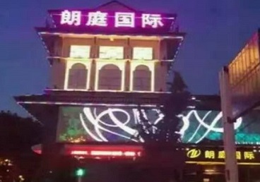 振兴最好高档KTV佳丽陪酒质量好-朗廷国际KTV美女多消费体验